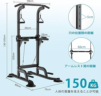 懸垂 懸垂マシン ぶら下がり健康器 コンパクト10段調節/耐荷重150kg Amazon | Supaliss 懸垂 懸垂マシン ぶら下がり健康器 懸垂バー