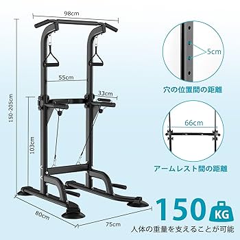 懸垂 懸垂マシン ぶら下がり健康器 懸垂バー 【10段調節/耐荷重150kg】 懸垂 懸垂マシン ぶら下がり健康器 懸垂バー 【10段調節/耐荷重