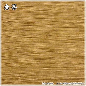 Amazon.co.jp: 長座布団カバー 日本製 自社工場生産 藍染調 59