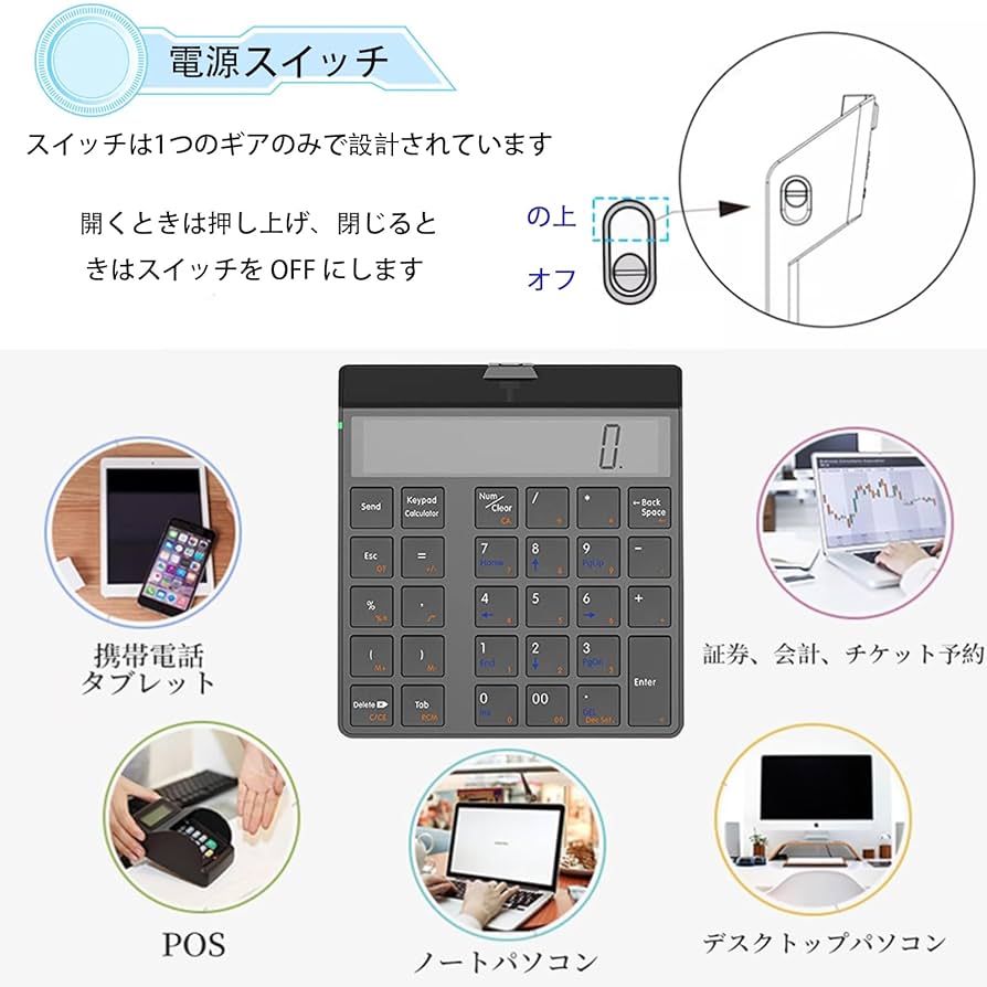 Amazon.co.jp: 電卓 テンキー bluetooth ワイヤレス パソコン