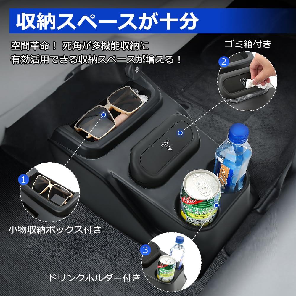 Amazon | 「国内企業販売」SUNVIC N-BOX JF5 JF6 コンソールボックス