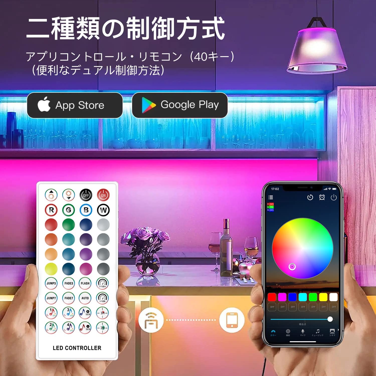 Oipo 音楽同期ライト Oipo 音楽同期ライト Amazon.co.jp : Oipo 音楽同期ライト