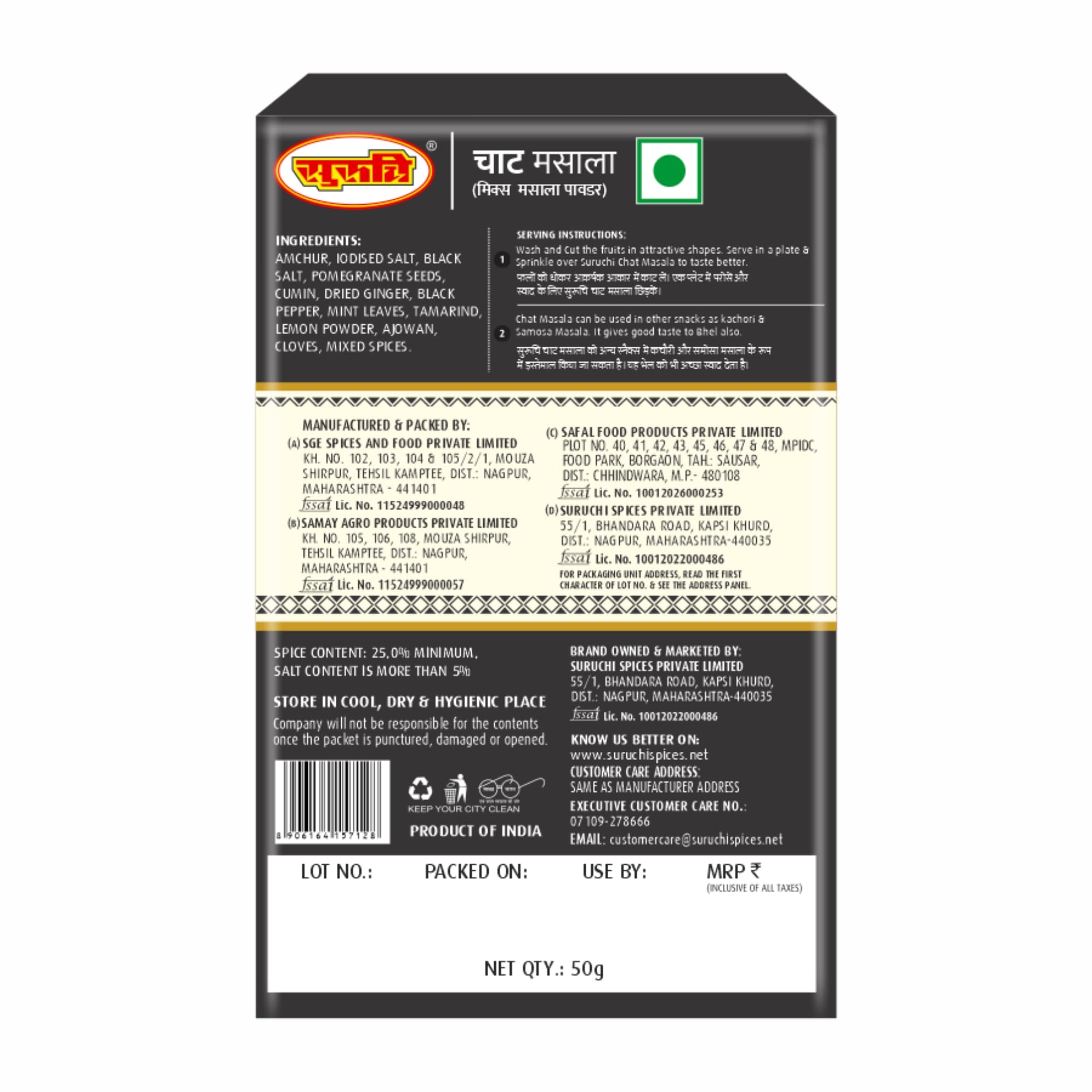 Suruchi Chat Masala Powder - 50g | Chaat Masala, Chatpata Masala | 100% Pure & Natural Ingredients, No additives - (Pack of 1) - Image 2 thumbnail