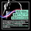 EMS Muscle Belt, No Gel Pad Required, Abdominal Muscles, Muscle Training, 19 Levels of Strong Stimulation, Easy Operation, Beautiful Muscle Belt, USB Rechargeable, Exercise, HEALFE, Fuji JAPAN 20 Minute Auto Training