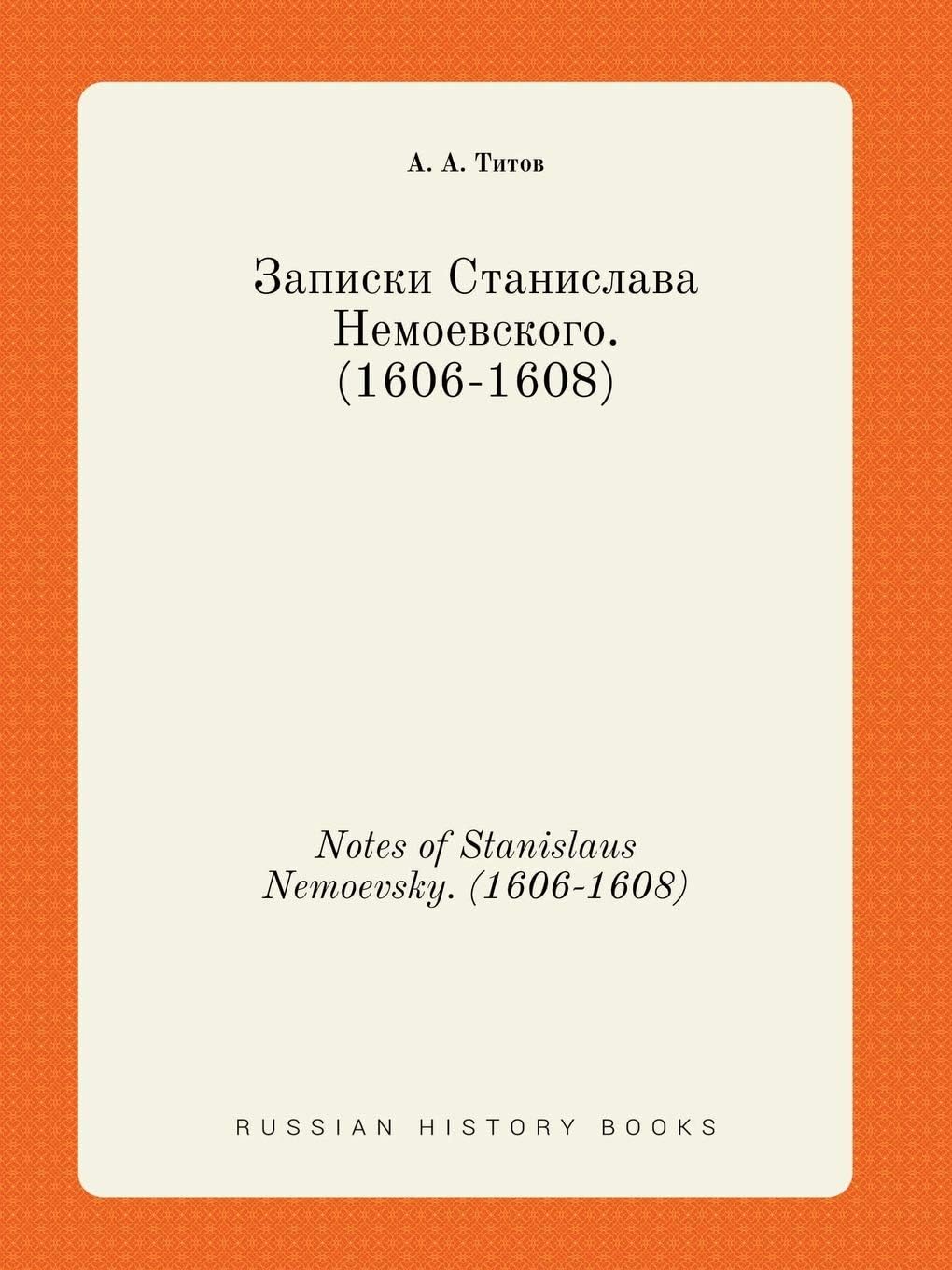 Notes of Stanislaus Nemoevsky. (1606-1608)