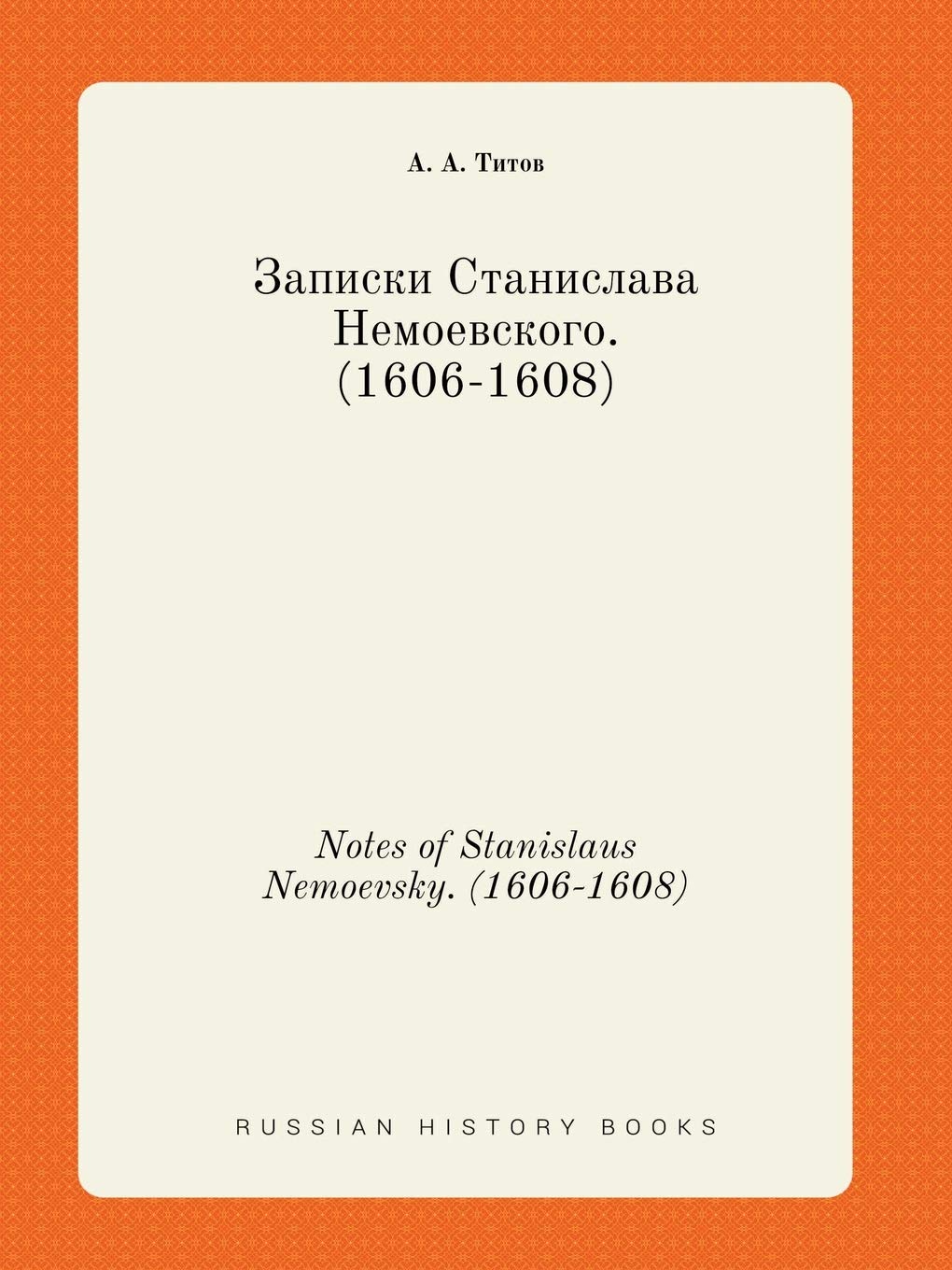 Notes of Stanislaus Nemoevsky. (1606-1608)