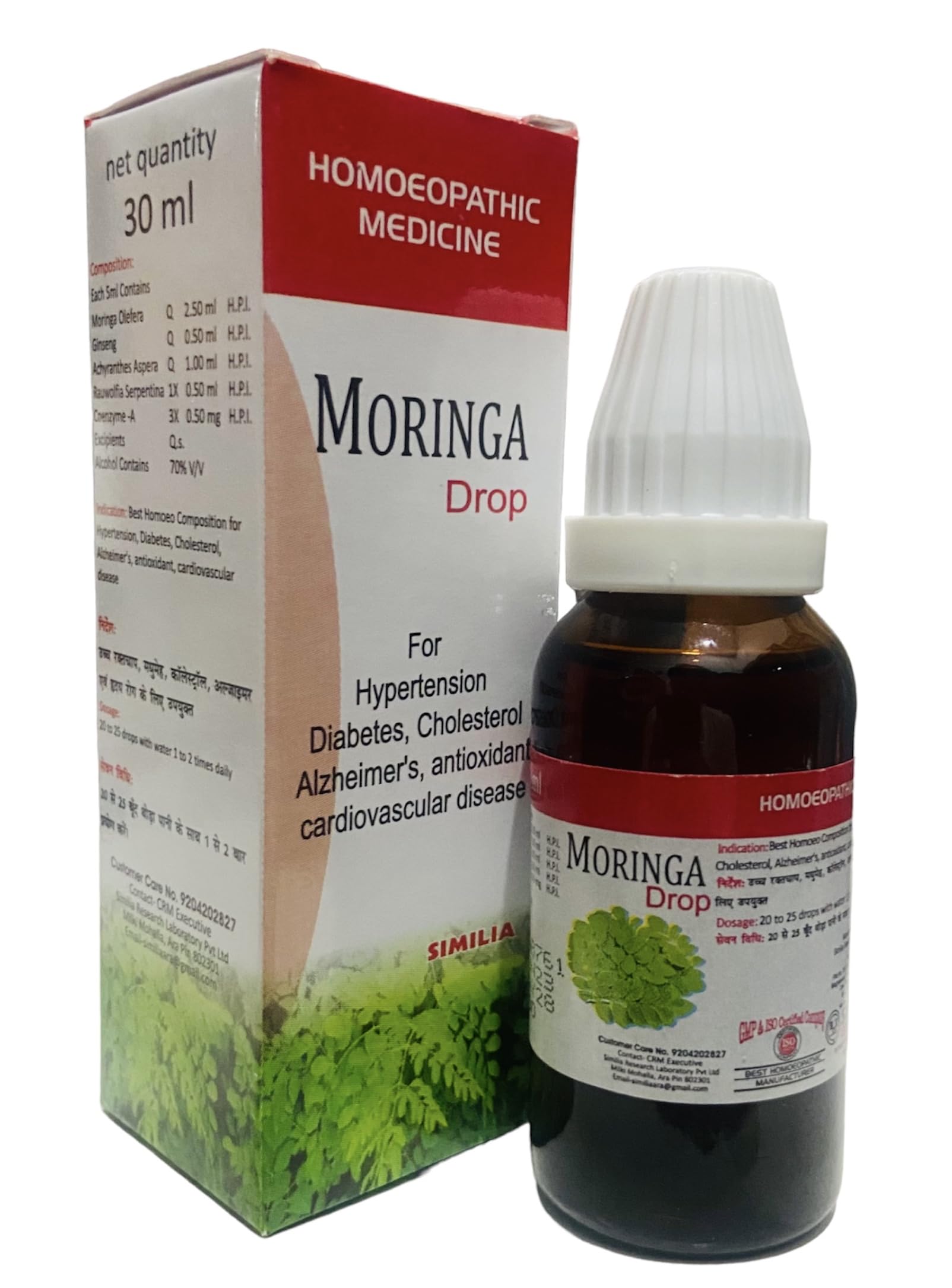ABA18 Moringa Oleifera Q Homeopathic Medicine DROPS FORMULA - SET OF 3 Bottles (B0CBNKLSG3) Amazon Price History, Amazon Price Tracker