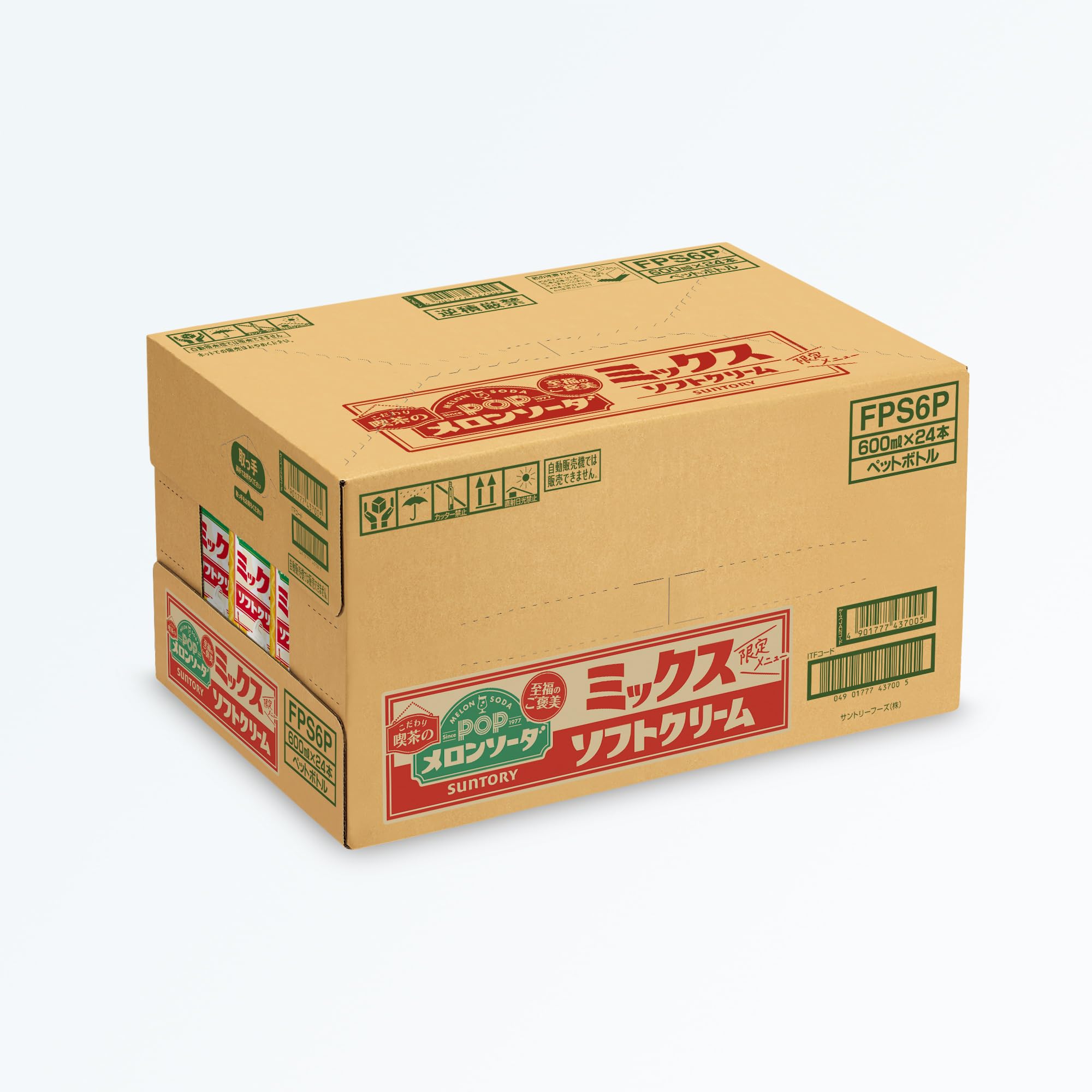 Amazon.co.jp: サントリー POP メロンソーダ ミックスソフトクリーム
