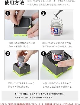 Amazon | ボルテックスミキサー ボルテックススターラー プラモ