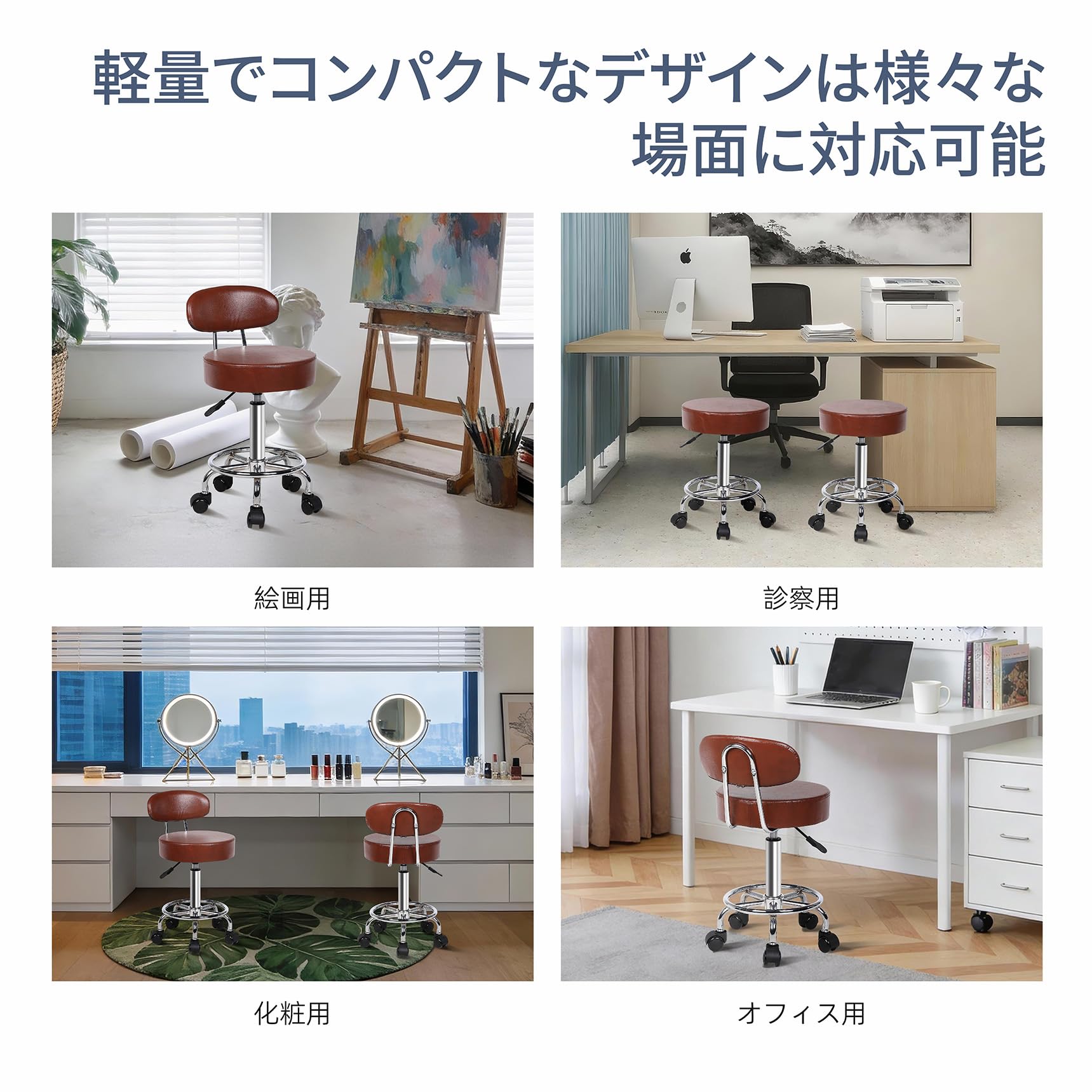 Amazon｜Youhauchair カウンターチェア キャスター付き ハイスツール