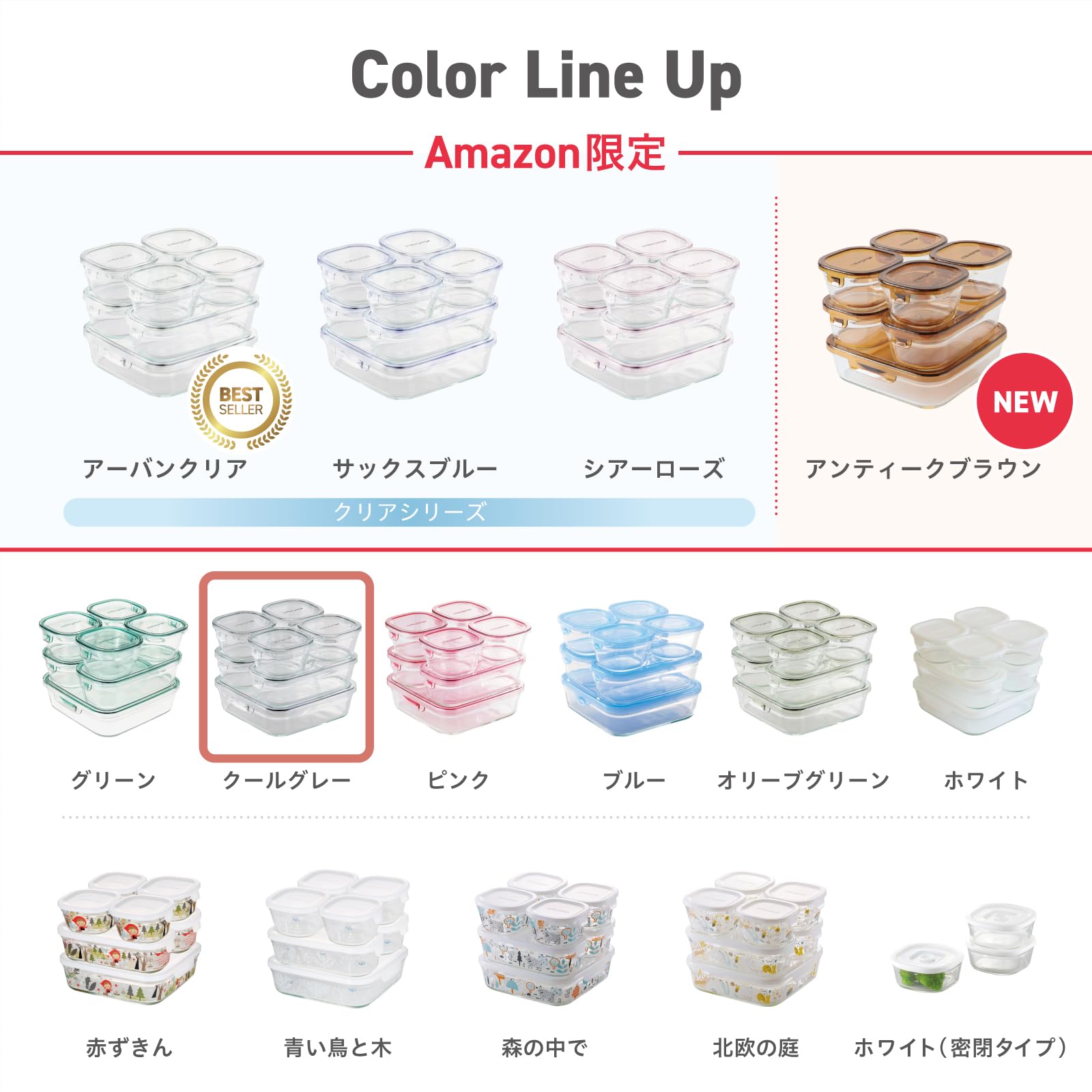 Amazon｜iwaki(イワキ) 耐熱ガラス 保存容器 クールグレー システム