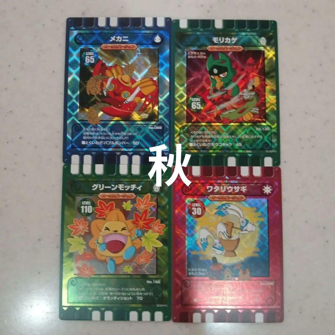 Amazon.co.jp: ぐるり森 季節限定カード 20枚 新登場カード入り