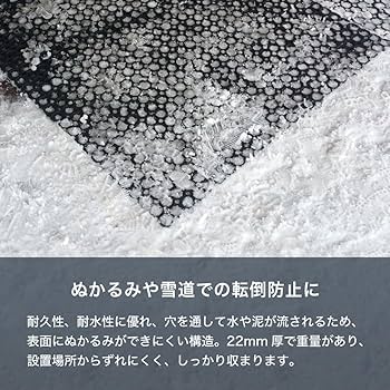 特注品　マットゴムマット 連結パーツ付き（無料） 20mm【 80枚セット】 特注品 マットゴムマット 連結パーツ付き（無料） 20mm【 80枚