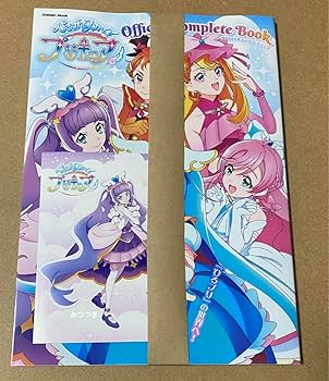 Amazon.co.jp: ひろがるスカイプリキュア オフィシャル