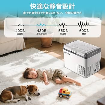 Amazon.co.jp: Litake 【2025最新】車載冷蔵庫 18L ポータブル