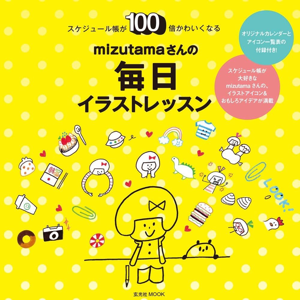 イラスト教本まとめ売り ILLUSTRATION 2013 | オムニバス |本 | 通販 | Amazon