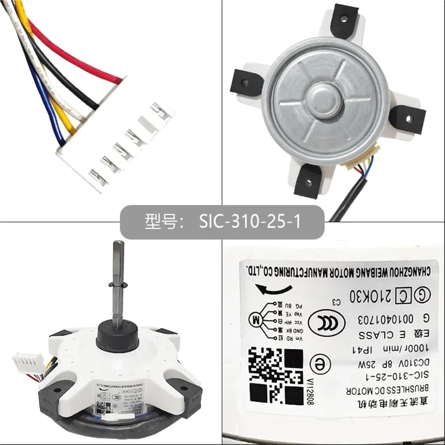 for Air Conditioner Indoor Unit DC Fan Electronic Starter SIC-310-25-1 DC310 25W 1000r/min 0010401703 Conditioning Parts