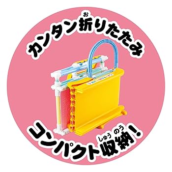 アンパンマン - アンパンマン ジム アンパンマン うちの子天才 ブランコパークDX｜グッズ・サービス