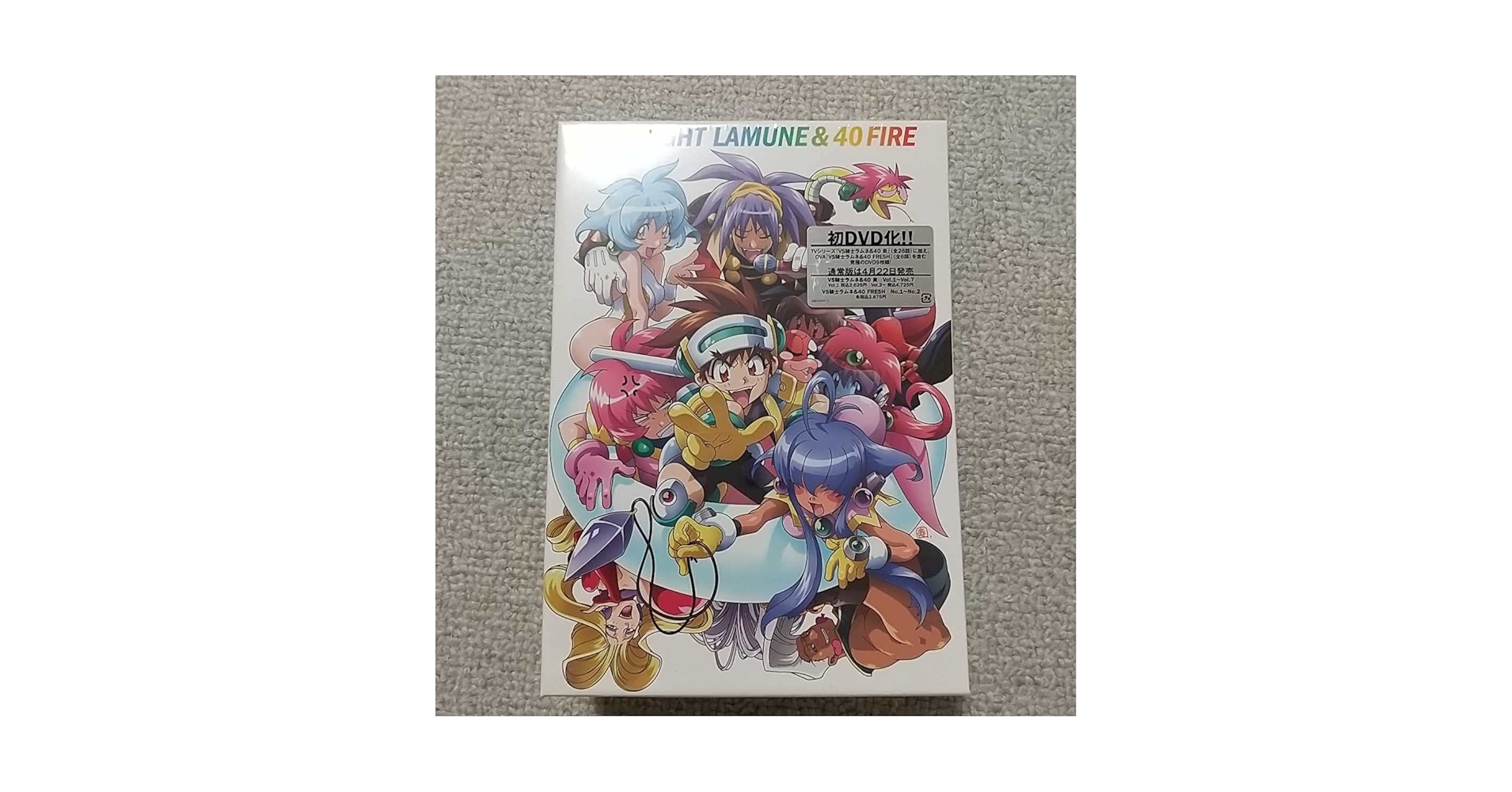 VS KNIGHT LAMUNE & 40 FIRE DVDセット　未開封未開封 Amazon.co.jp: 未開封 VS騎士ラムネ&40 炎 FRESH DVD BOX NG騎士