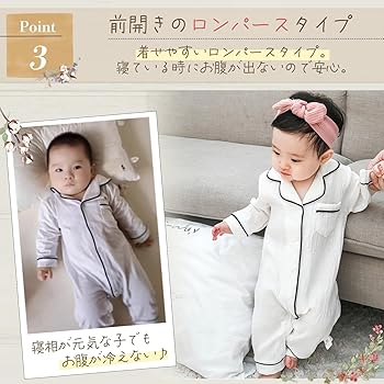 ダルメシアン ロンパース 赤ちゃん ベビー タイツ ディズニー パジャマ 値下げ 現品限り ダルメシアン ロンパース セット販売 赤ちゃん
