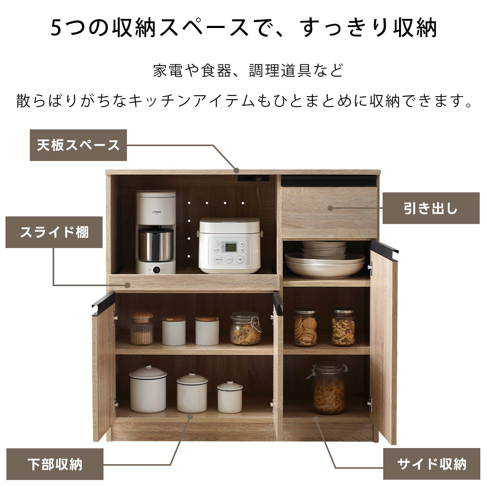 Amazon｜ワイエムワールド 食器棚 レンジ台 幅90 奥行41 高さ90 ロー