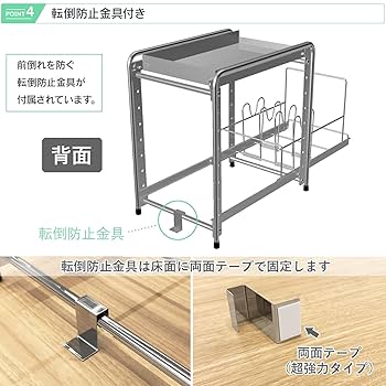 Amazon.co.jp: 川口工器 シンク下 収納 スライド フライパン