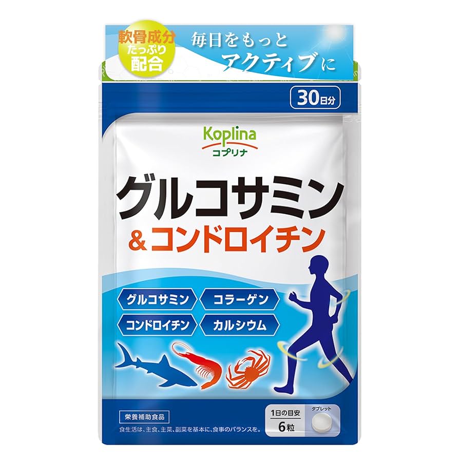 サイノクイン　関節用サプリメント　グルコサミン　コンドロイチン Amazon | グルコサミン&コンドロイチン 180粒 1個30日分
