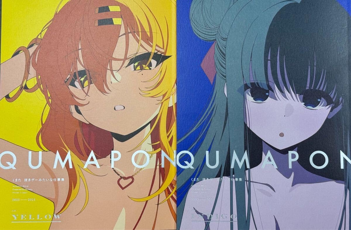 C107 くまちゃん製麺 QUMAPON YELLOW＆INDIGO Amazon.co.jp: c107 くまちゃん製麺 ぬきたし QUMAPON くまた YELLOW