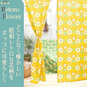 昭和レトロ 縄のれん 暖簾 新品 80×150 当時物 アンティーク Amazon.co.jp: 当時物 昭和レトロ 玉暖簾 珠暖簾 玉すだれ 木製