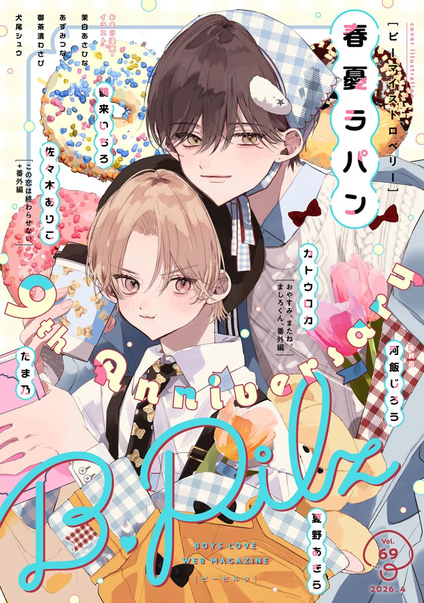 Amazon.co.jp: 佐々木ありこ: 本、バイオグラフィー、最新アップデート