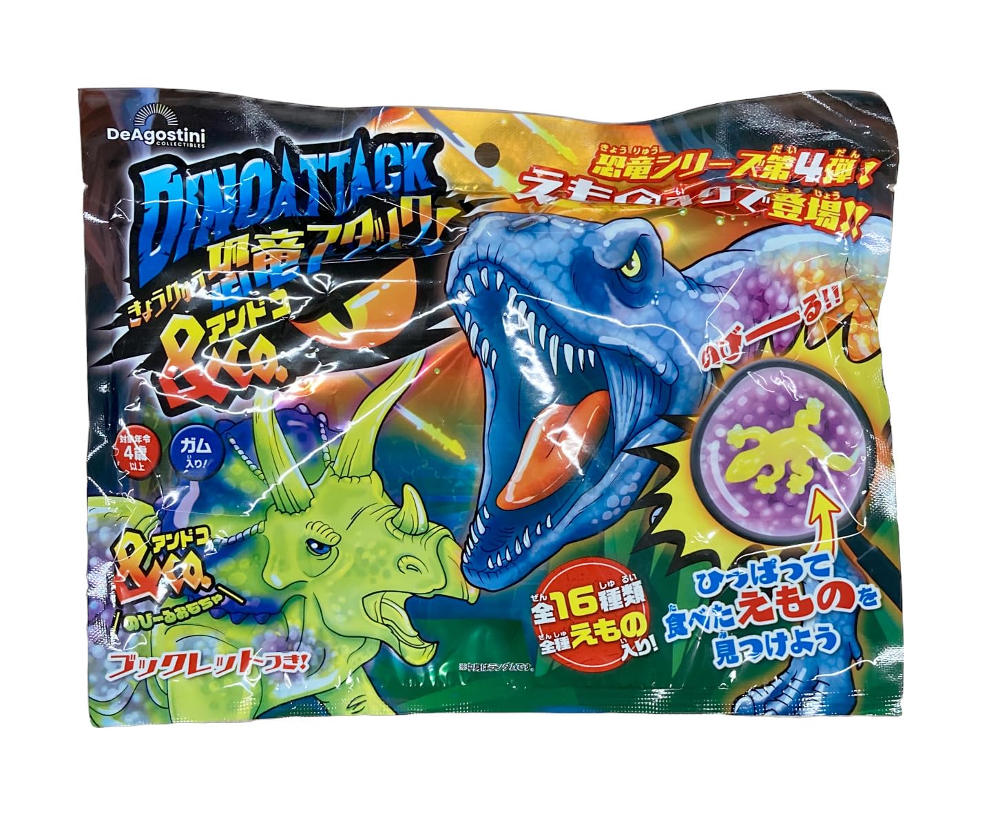 Amazon | 恐竜アタック＆Co ガム/食玩 [BOX販売/8個セット] 通販