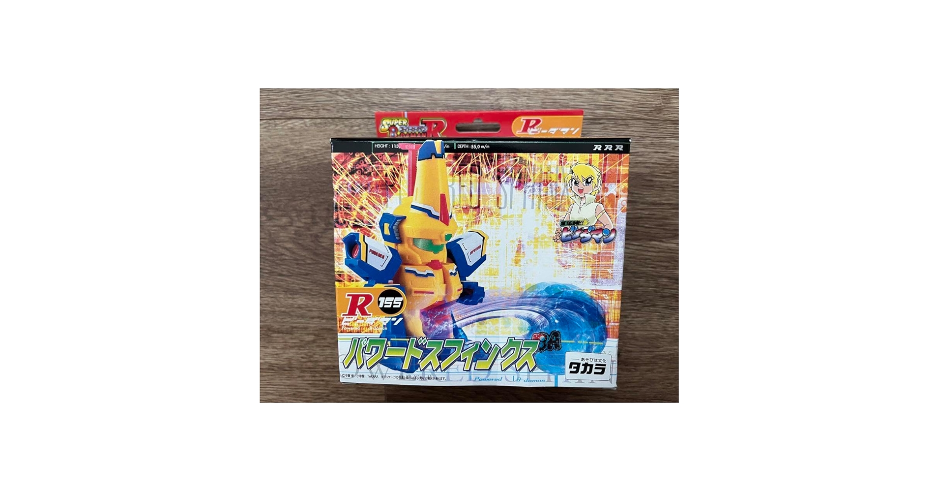 スーパービーダマン　パワードスフィンクス　未開封品 スーパービーダマン パワードスフィンクス 未開封品