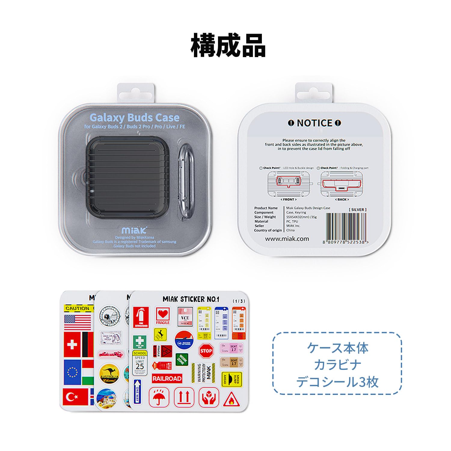 美品 同梱品付属 Galaxy Buds2 カービィーケース付 美品 同梱品付属