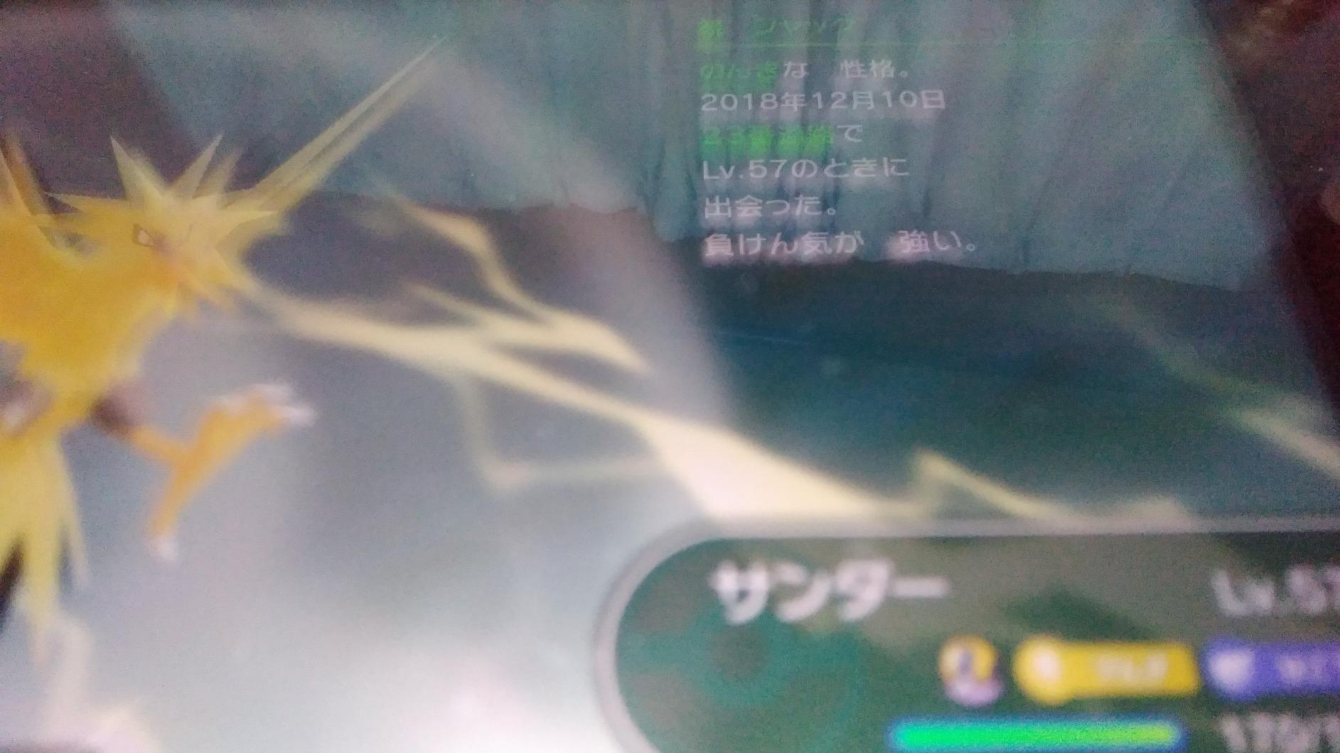 載っていない情報もあります