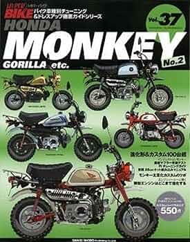 HYPER BIKE Vol.36 (NEWS mook バイク車種別チューニング&amp;ドレスアップ徹底ガイドシ) 5198C7v1PQL._UF350,350_QL50_.jpg