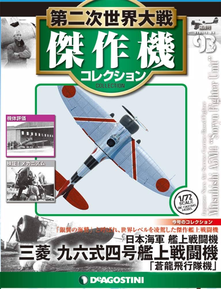 日本の選択 第二次世界大戦終戦史録 全巻揃い　上中下巻 日本の選択 第二次世界大戦終戦史録 全3冊(外務省編纂) / (広島
