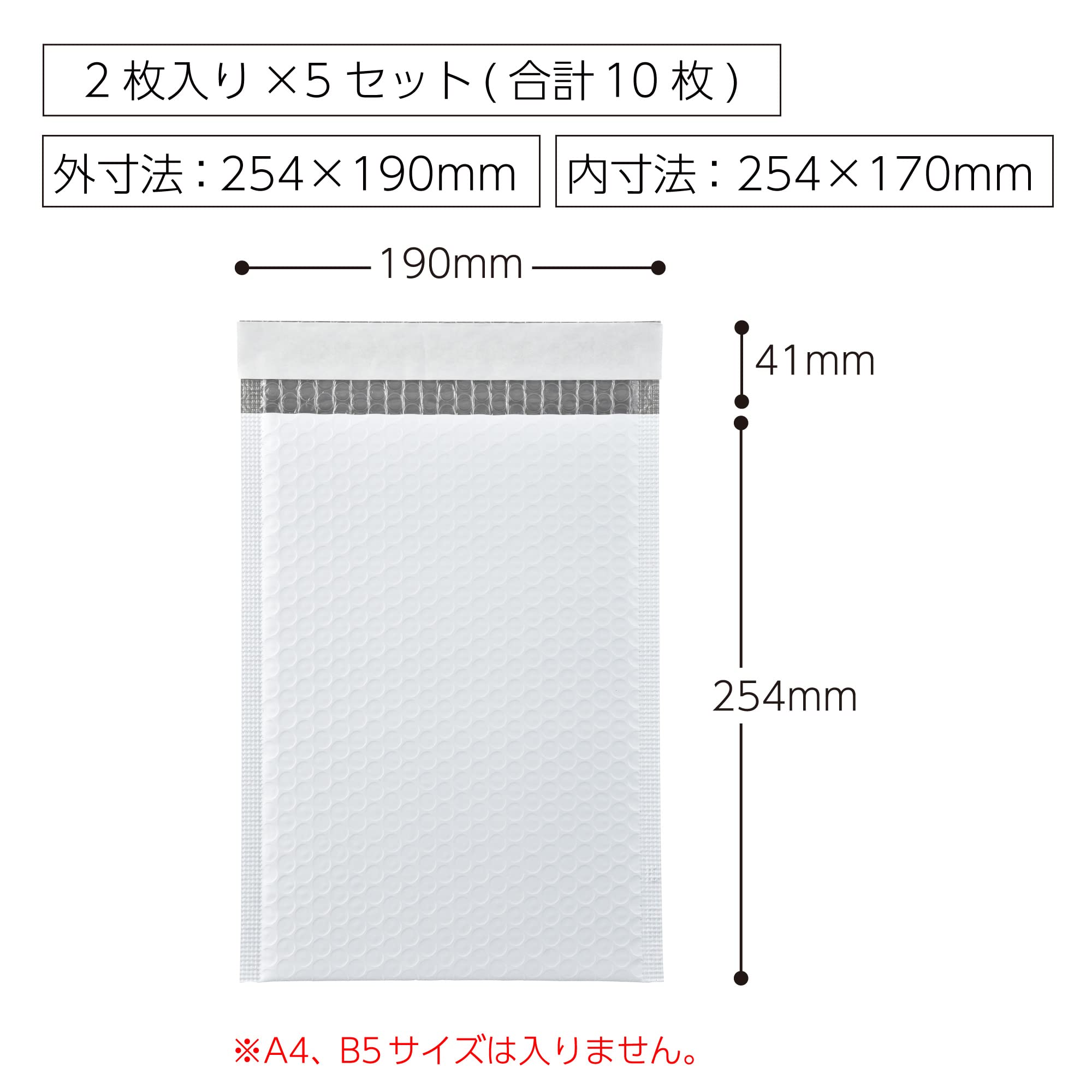 クッション封筒  テープ付き ケアマーク印字有り  190×254×50mm クッション封筒 紙タイプ
