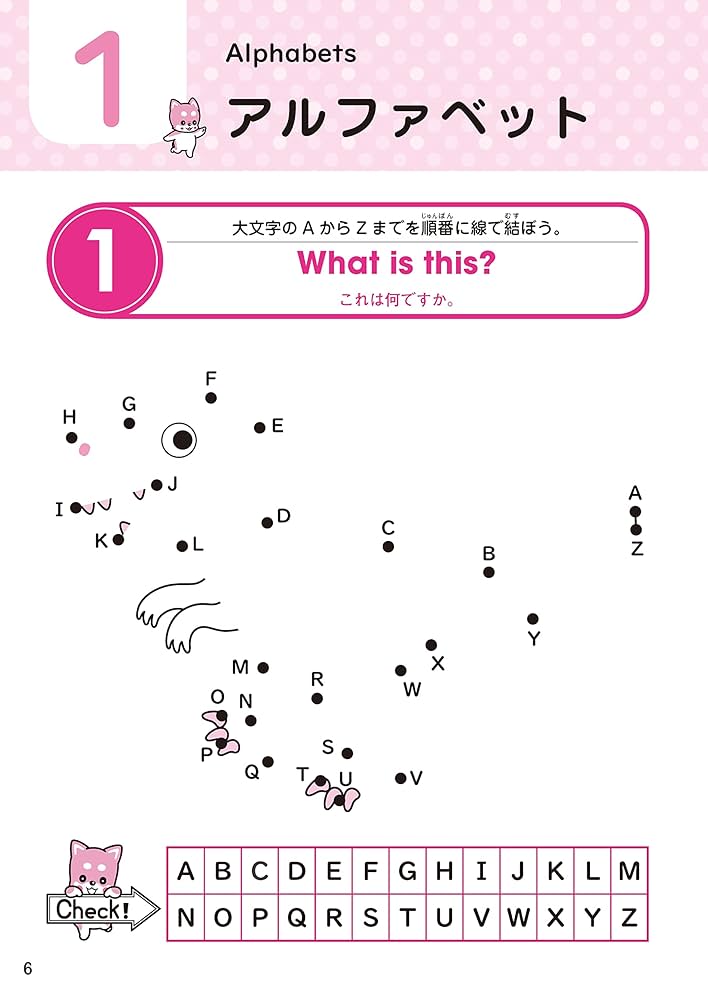 あそぼう★おどろうラスカルENGLISH LET'S PLAY WITH RA… あそぼう☆おどろうラスカルENGLISH LET'S PLAY WITH RA… あそぼ