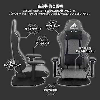 Contieaks 電動リクライニングソファ グレー　コンティークス Amazon｜Contieaks 電動 リクライニングチェア ファブリック