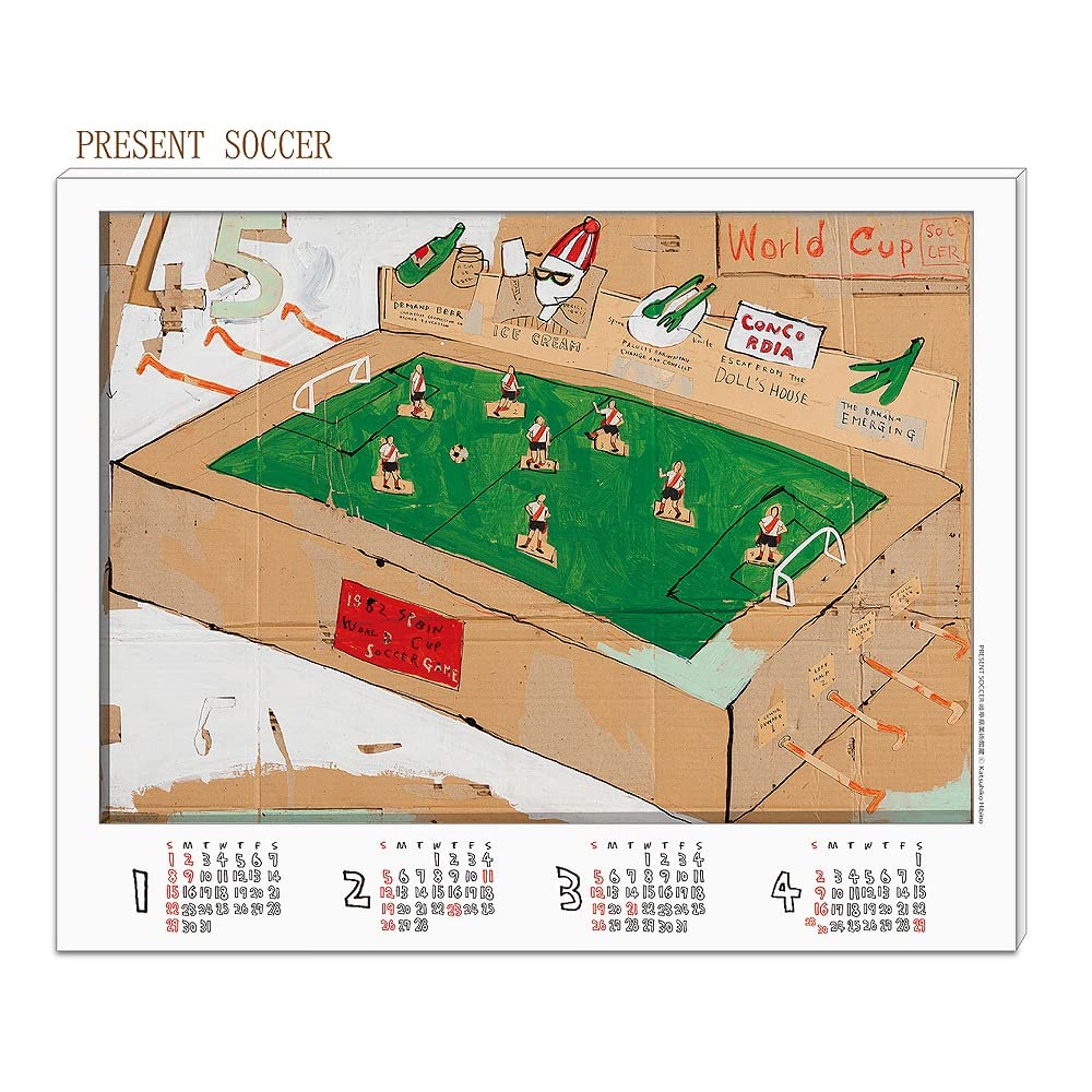 Amazon | アートプリントジャパン 2023年 日比野克彦/3部作アート