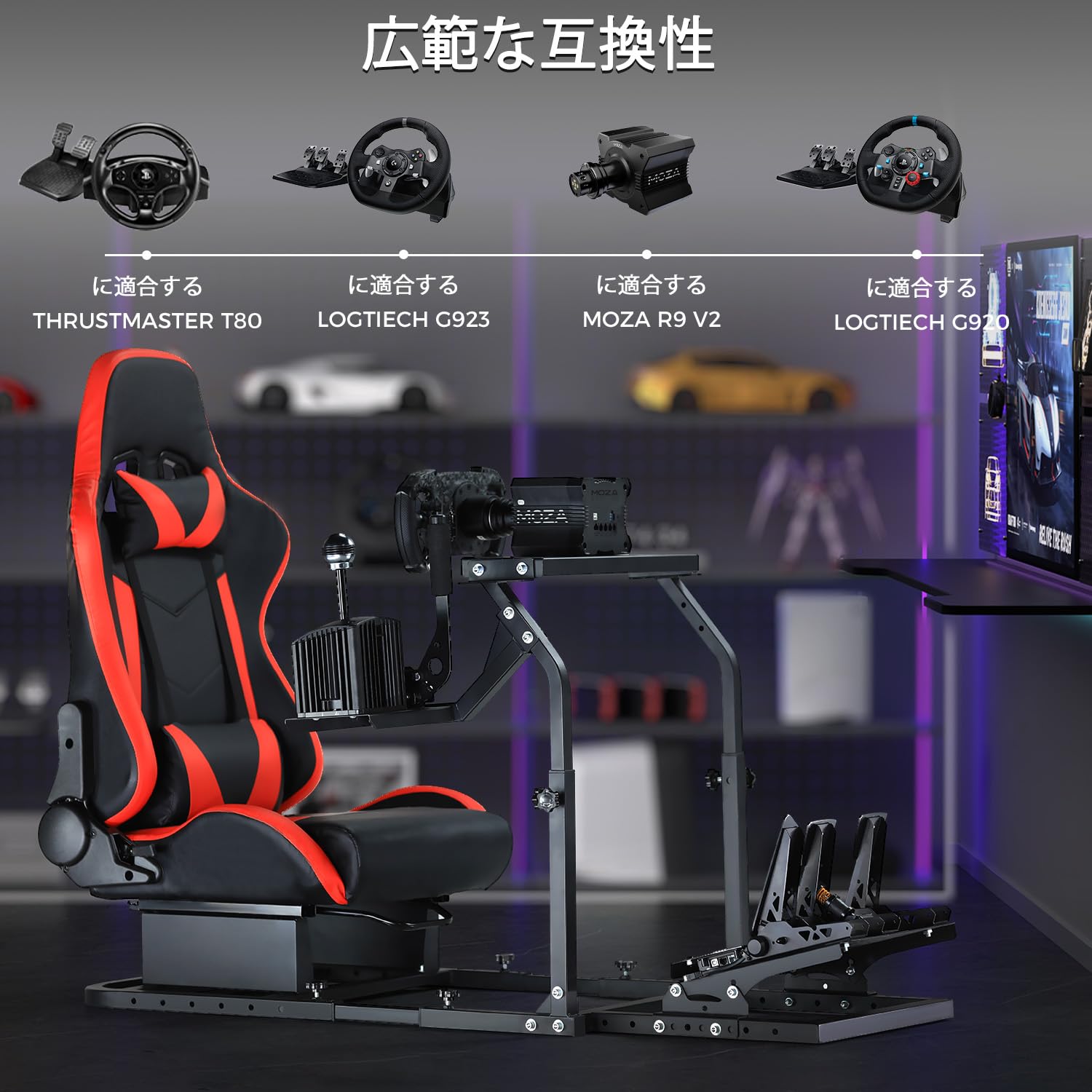 G29ハンコン➕シフター➕レーシングコクピット Amazon | MINNEER レーシングコクピットレッドシート調整可能 ハンコン