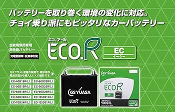 GSユアサ ECOR 50B24R バッテリー Amazon.co.jp: GSユアサ ECO.R EC 50B24R 国産車バッテリー 充電