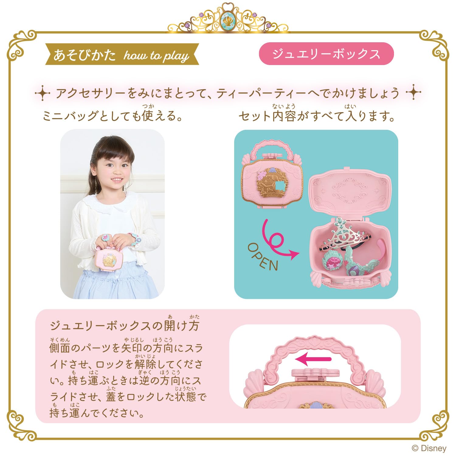 Amazon | [バンダイ(BANDAI)] レミン&ソラン 魔法のプリンセスステップ