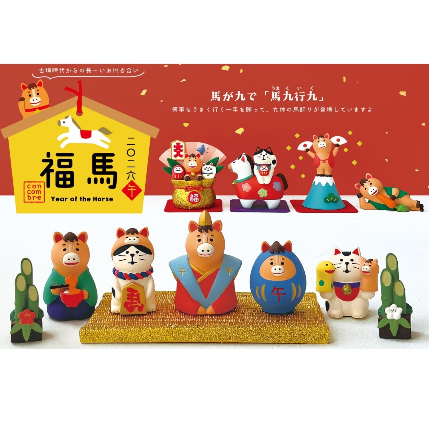 ⭐️良品⭐️メキシコ アマテ絵 2個セット Amazon | デコレ コンコンブル 猫とお散歩馬 猫とお散歩馬 約60