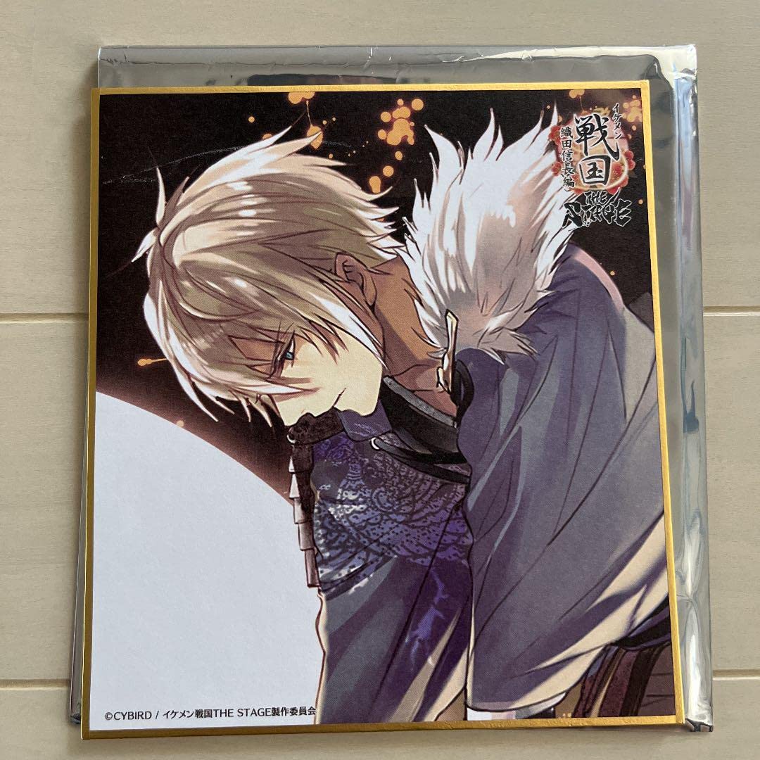 Amazon.co.jp: イケメン戦国THE STAGE織田信長編 上杉謙信 イラスト