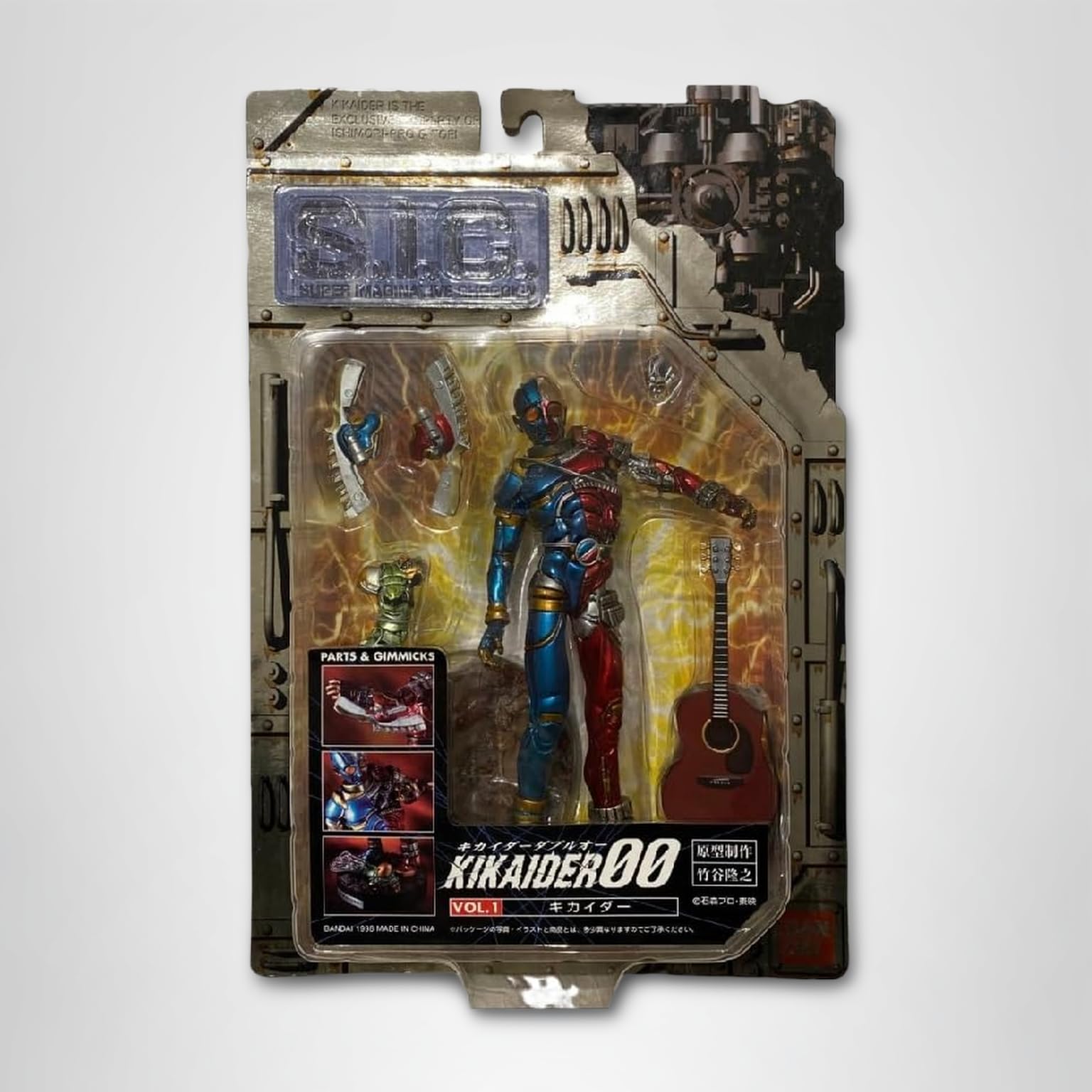 Amazon.co.jp: TAMASHII NATIONS S.I.C. VOL.1 キカイダー : ホビー