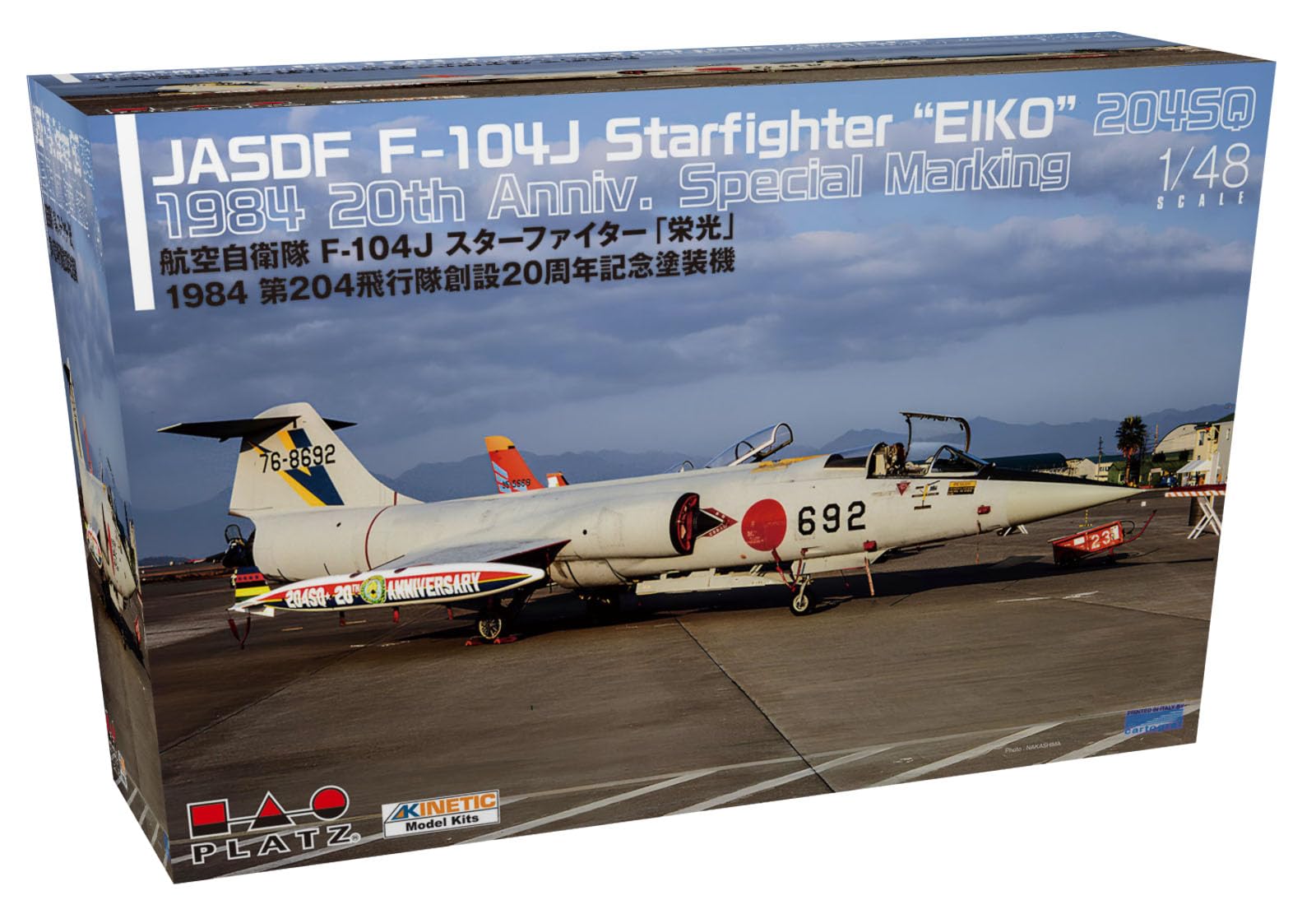 航空自衛隊　F-104J プラモデル Amazon | プラッツ 1/48 航空自衛隊 F-104J スターファイター「栄光