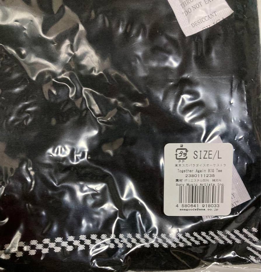 【当選】直筆サイン入 東京スカパラダイスオーケストラ Tシャツ Lサイズ 非売品 Amazon.co.jp: 東京スカパラダイスオーケストラ Tシャツ M
