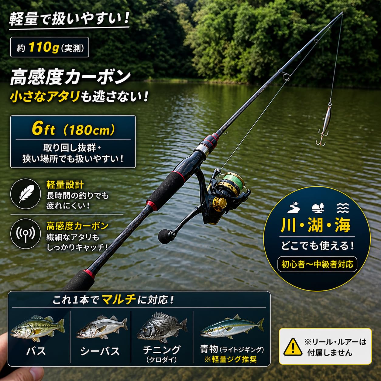 Amazon | VILTAGE/スピニング用 ルアーロッド / 約180cm 約6ft / 2