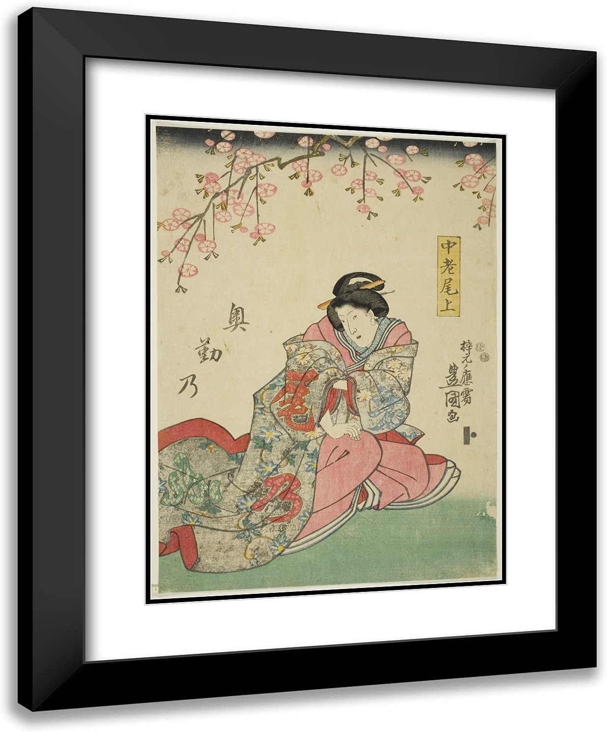 ArtDirect Utagawa Kunisada I (Toyokuni III) 19x24 Black Modern Framed and Double Matted Art Print Titled The Actor Ichimura Uzaemon XII as Churo Onoe
